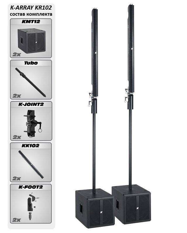 K-array KR102 I ���������� ��������. ����������: 2200 ��