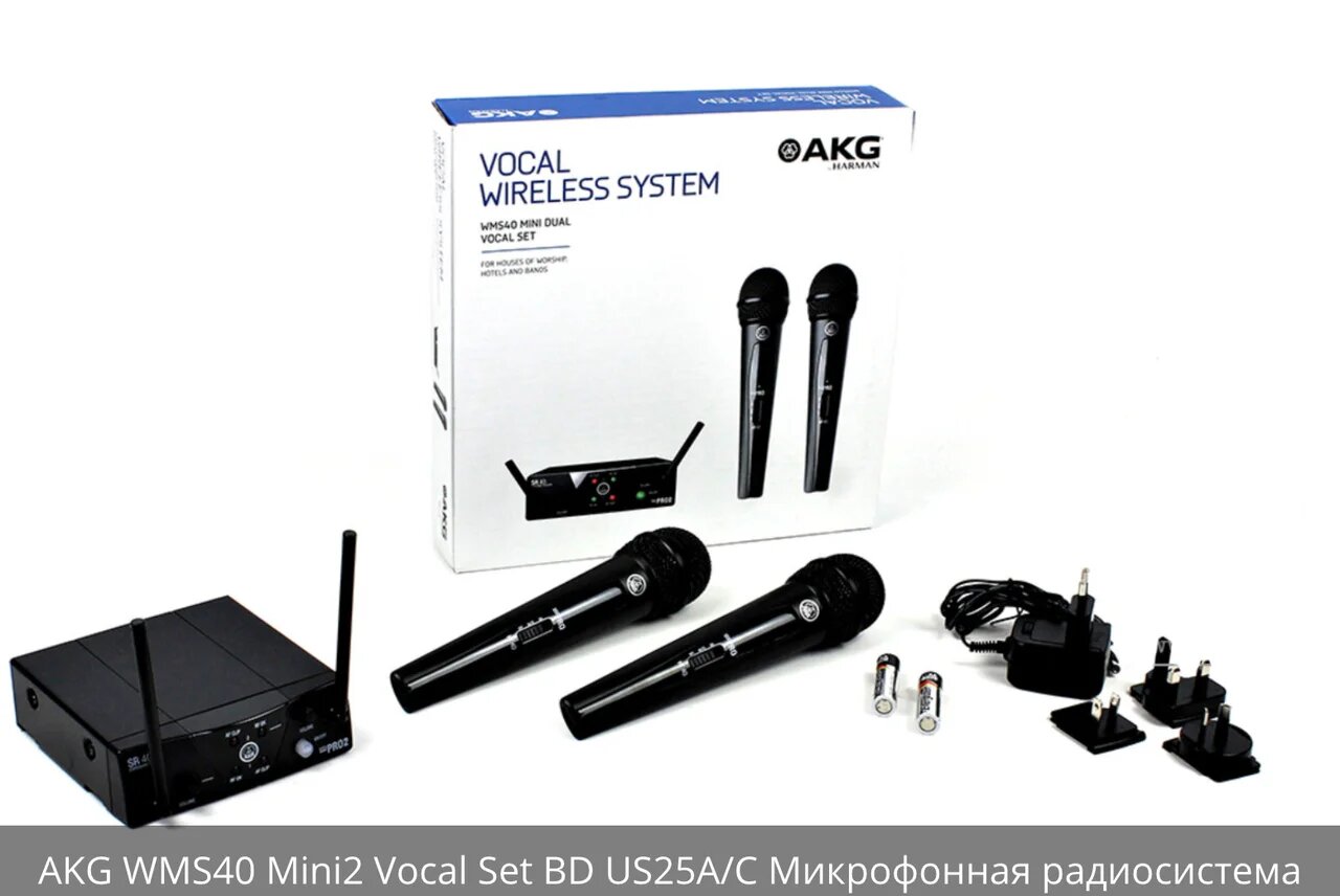 AKG WMS40 Mini2 Vocal Set BD US25A/C ���� � ���� ����������� ���������. ��������� �������  40 - 20000 ��