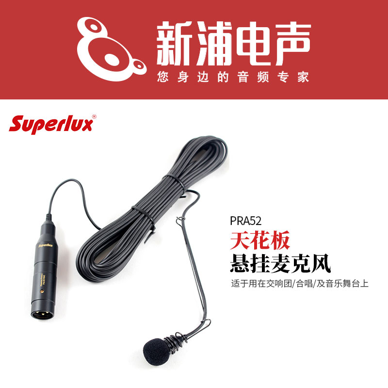 SUPERLUX PRA52B �������������� �������. ��������� �������: 40 - 18000 ��
